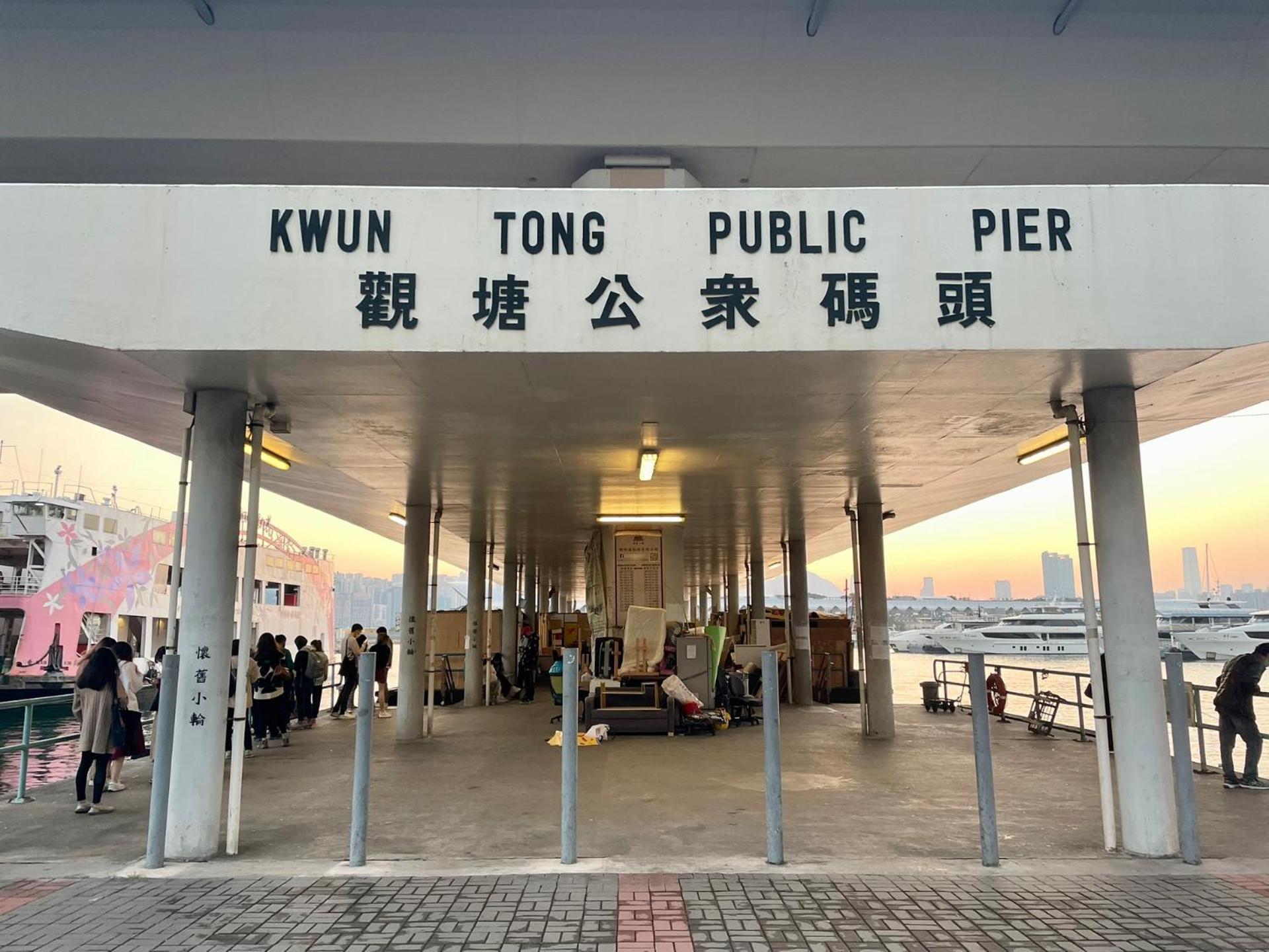 מלון Dorsett Kwun Tong, הונג קונג מראה חיצוני תמונה